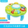 <strong>Baby Developmental Toy Mini Electronic Keyboard</strong> <ul> <li><strong>Engaging Sounds & Lights</strong>: Features animal sounds and vibrant lighting to stimulate sensory development.</li> <li><strong>Supports Early Learning</strong>: Promotes visual, auditory, and motor skills in infants (0-2 years).</li> <li><strong>Safe & Durable</strong>: Made from high-quality plastic, designed for safe, long-lasting play.</li> </ul>